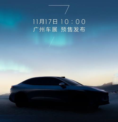 成都271极氪汽车发布智能汽车全域AI，比亚迪的未来服务提升用户体验